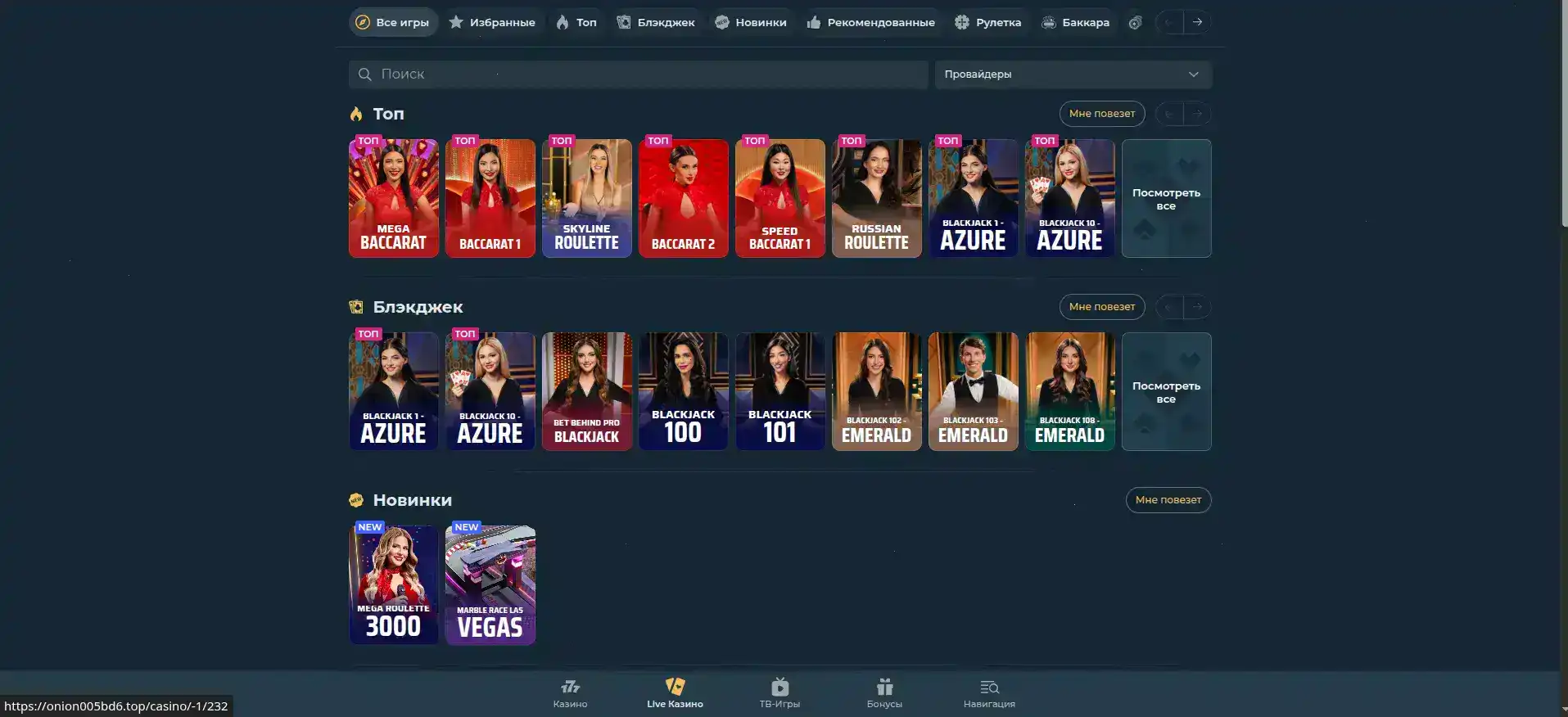 Интерфейс Frank casino на ноутбуке и телефоне