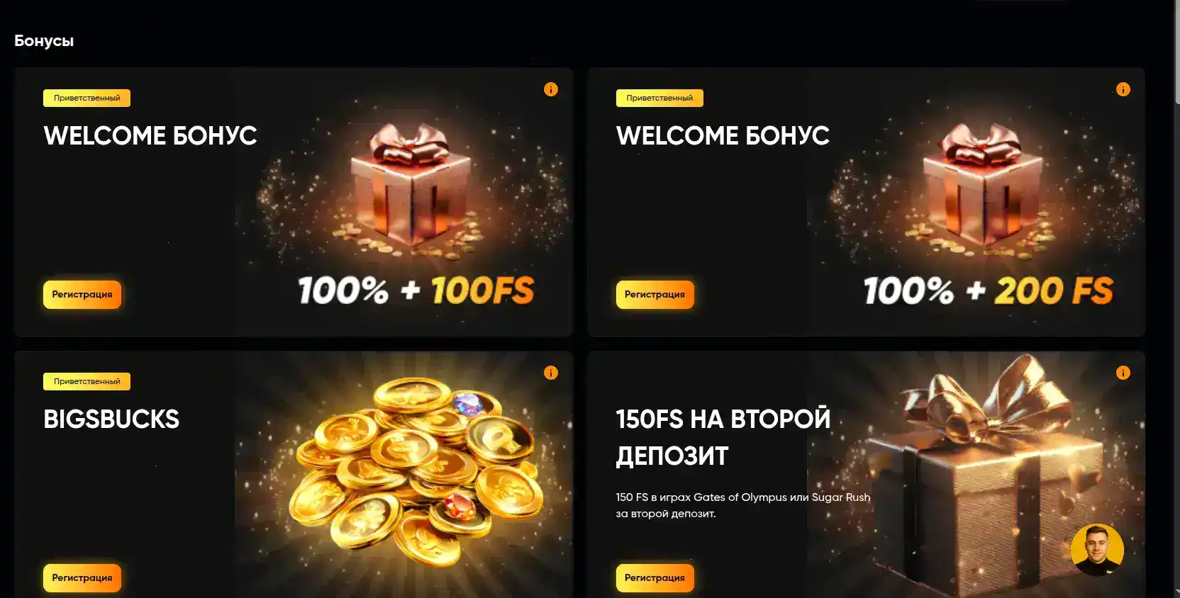 Мобильная версия Франк казино со слотами
